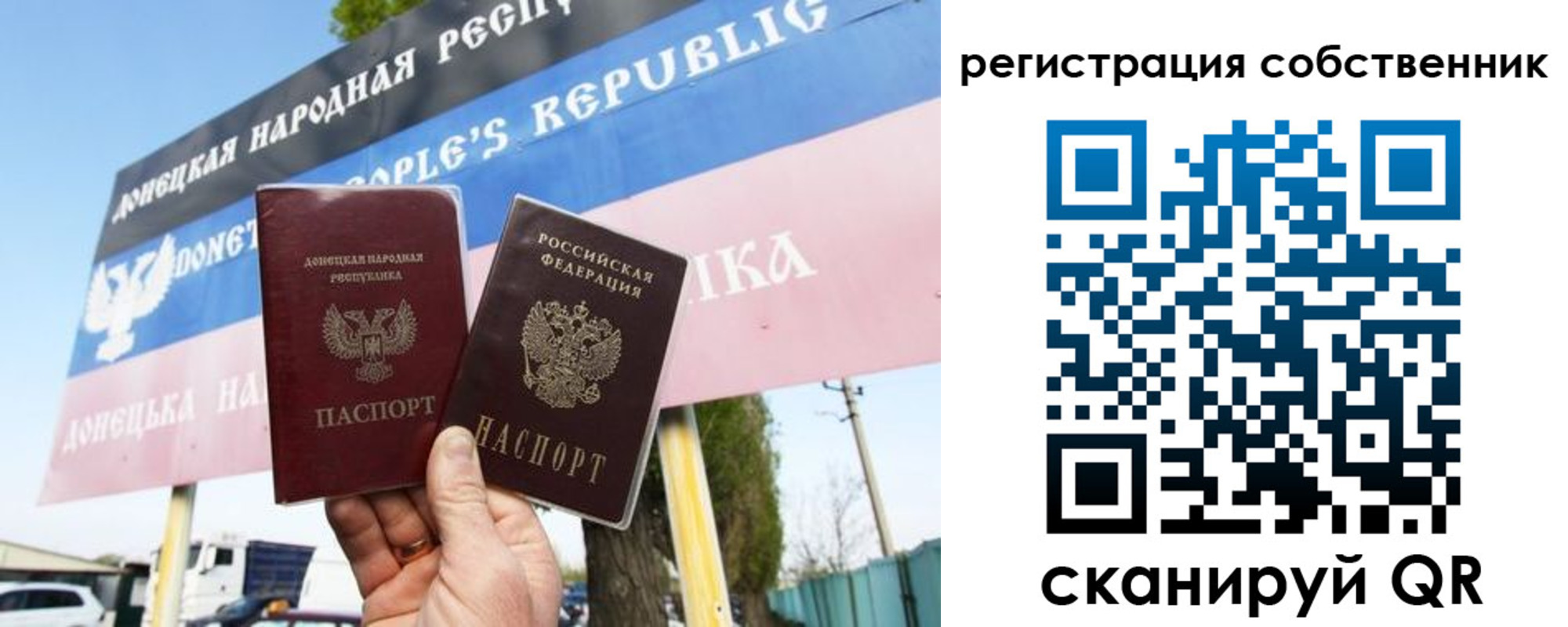 временная регистрация поиск в Тайге