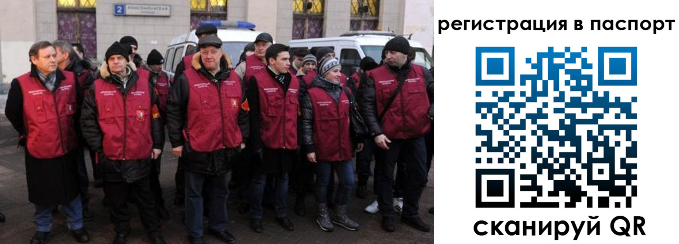 временная регистрация адрес в Тайге