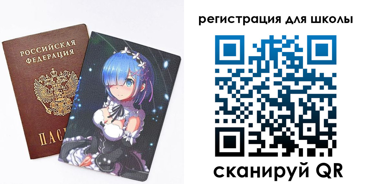 временная регистрация поиск в Тайге