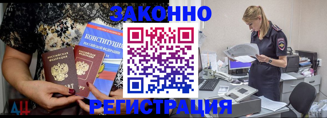 пропишу в квартире в Тайге